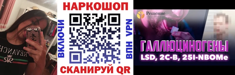 Где найти наркотики Томилино A-PVP  Кокаин 