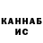 Каннабис AK-47 Katisha Absemetova