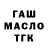 ТГК жижа RavenGhast Band