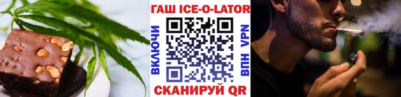 Еда ТГК конопля  KRAKEN маркетплейс  Томилино 