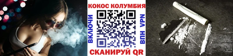 Кокаин FishScale как найти Томилино