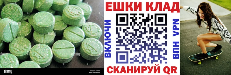 Экстази 300 mg Томилино