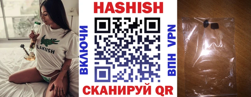 ГАШИШ Premium  Томилино 