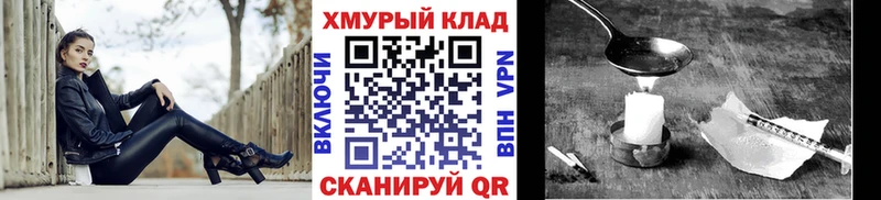ГЕРОИН герыч  Томилино 