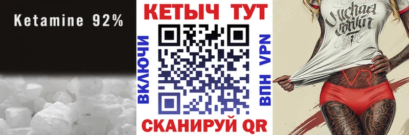 ссылка на мегу   Томилино  Кетамин VHQ 
