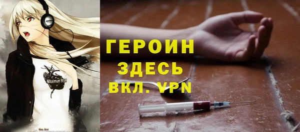 альфа пвп VHQ Алексин