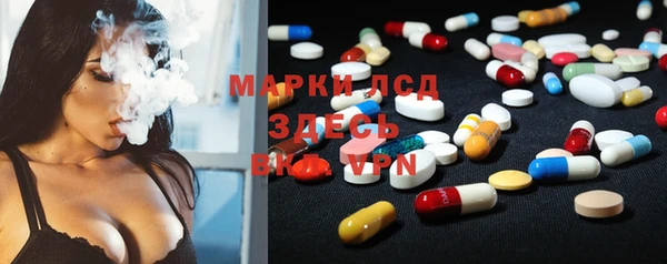PSILOCYBIN Абинск