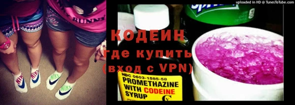 синтетический гашиш Абаза