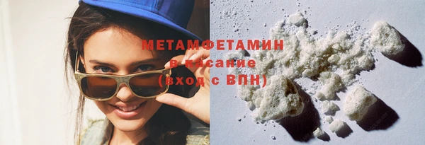синтетический гашиш Абаза