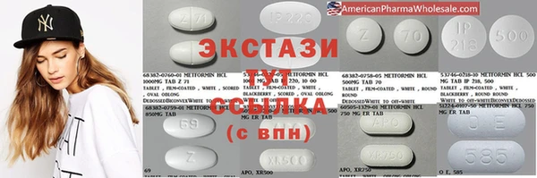 синтетический гашиш Абаза