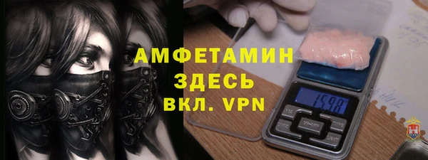 синтетический гашиш Абаза