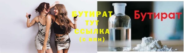 jwh Абдулино