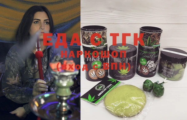 синтетический гашиш Абаза