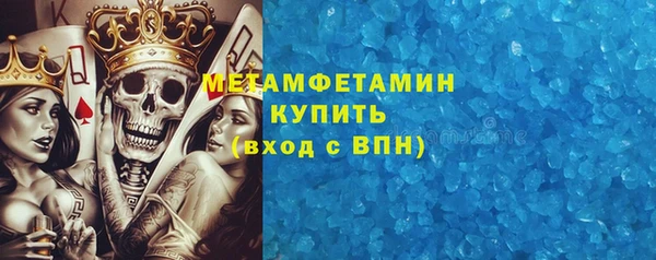 jwh Абдулино
