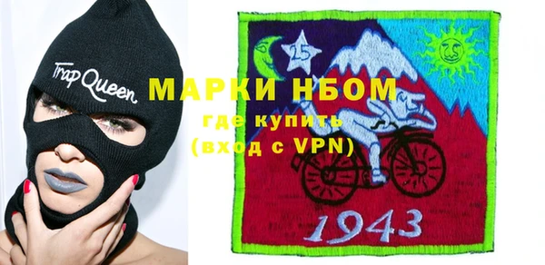 альфа пвп VHQ Алексин