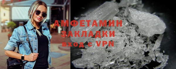 синтетический гашиш Абаза