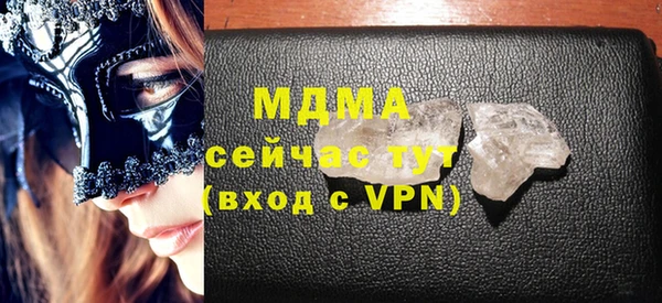 синтетический гашиш Абаза