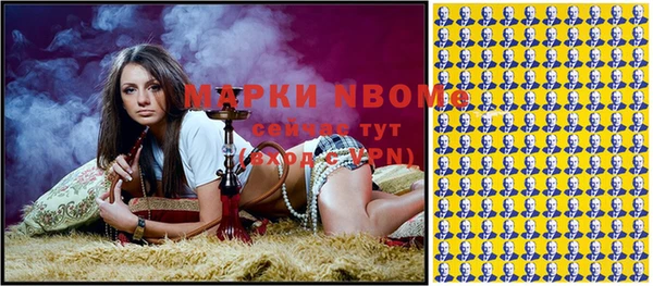 синтетический гашиш Абаза
