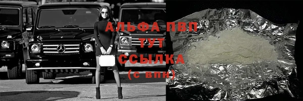 альфа пвп VHQ Алексин