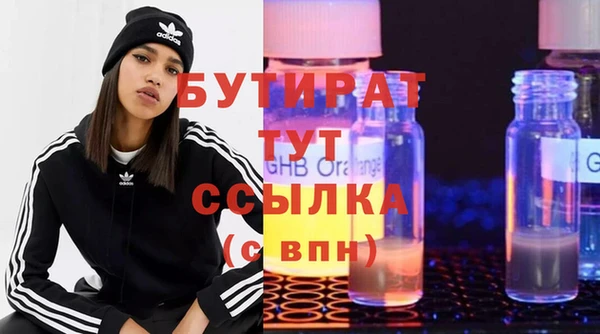 синтетический гашиш Абаза