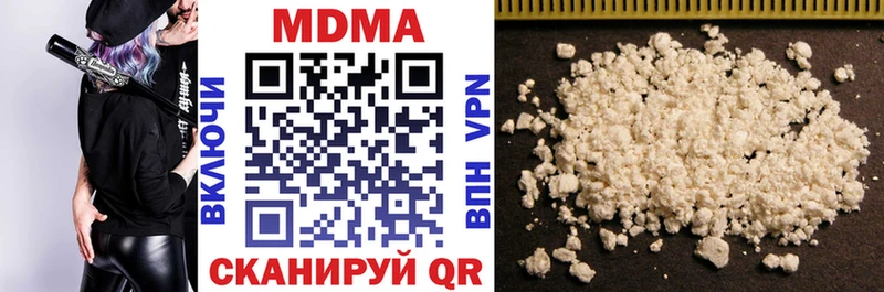 MDMA молли  Томилино 