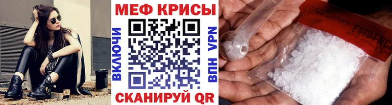 MEGA ТОР  Томилино  Мефедрон кристаллы 