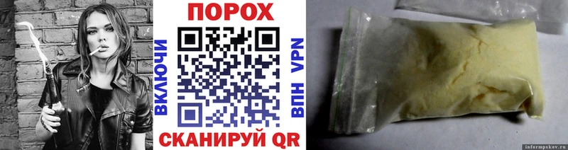 купить наркоту Томилино Метамфетамин Methamphetamine
